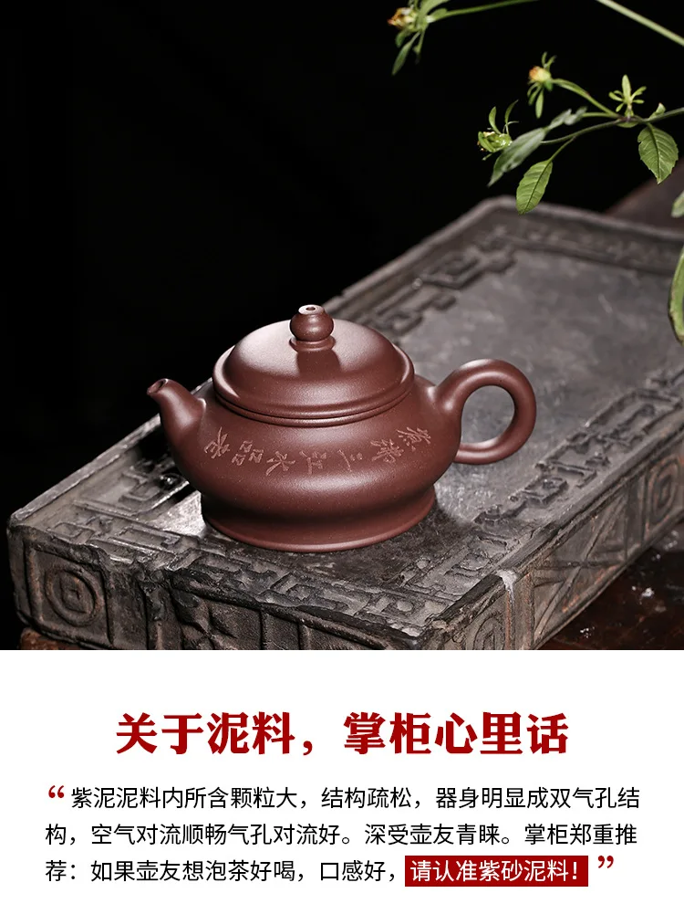 220cc Boutique Yixing Original Mine Purple Sand Eggplant Zisha Clay Teapot Pottery Craftsman Handmade Lettering Kettle Tea Set