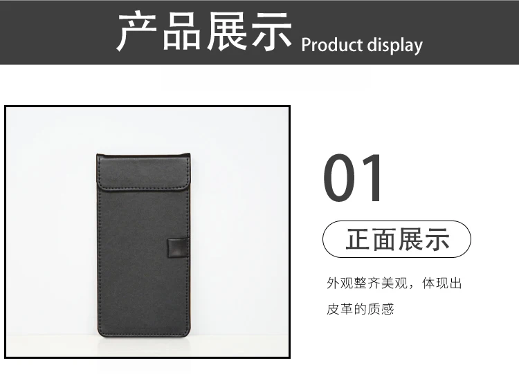 A6窄便签夹详情图_03