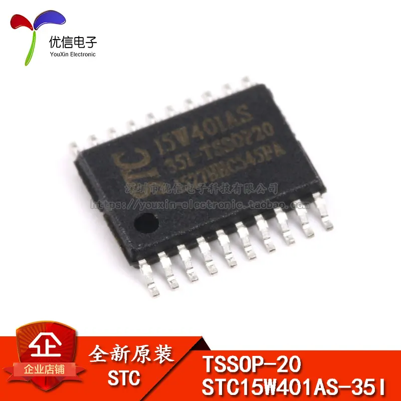 Оригинальный микроконтроллер STC (макрокристаллический) STC15W401AS-35I-TSSOP20