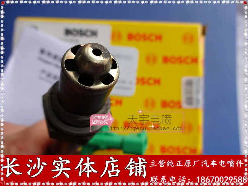 Кислород Сенсор 16V 0258006028