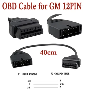 Переходник GM 12pin - OBD2 16pin, переходник OBD2, кабель адаптер OBD2, диагностический адаптер OBD2