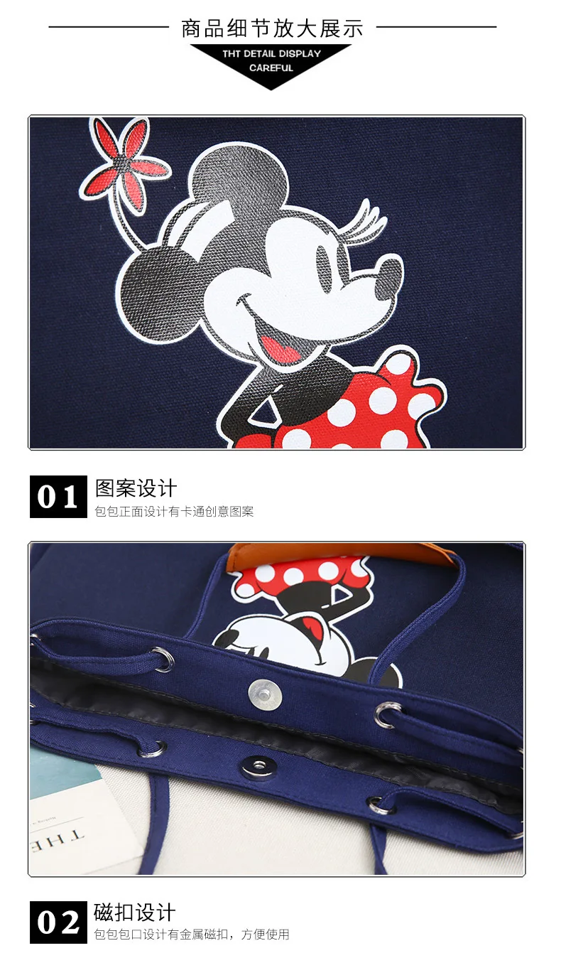 Disney женская сумка на плечо модная сумка Микки Маус дамская сумка большая емкость Минни Повседневная сумка на плечо шоппер