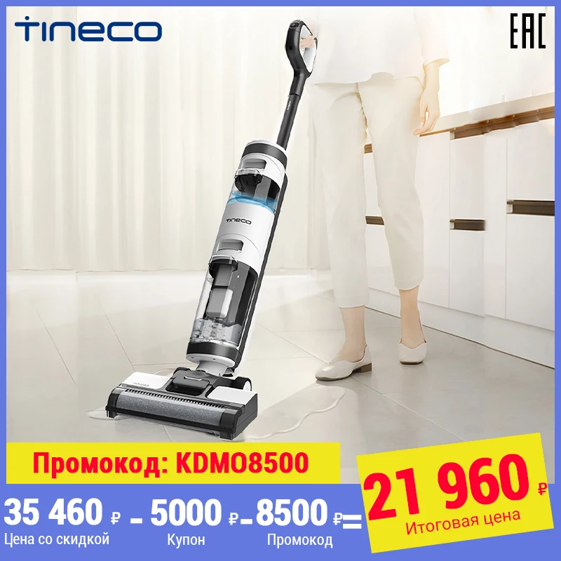 TINECO IFLOOR 3 моющий пылесос сухая и влажная уборка функция пылесоса 3 в 1 LCD|Пылесосы| | АлиЭкспресс