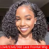 Lace Wigs
