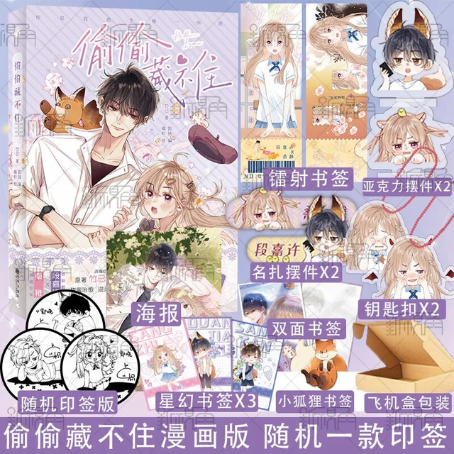 Novo spiritpact chinês manhua livro de quadrinhos ping zi trabalhos ling qi  engraçado e suspense romance manga livro duanmu xi yang jinghua - AliExpress