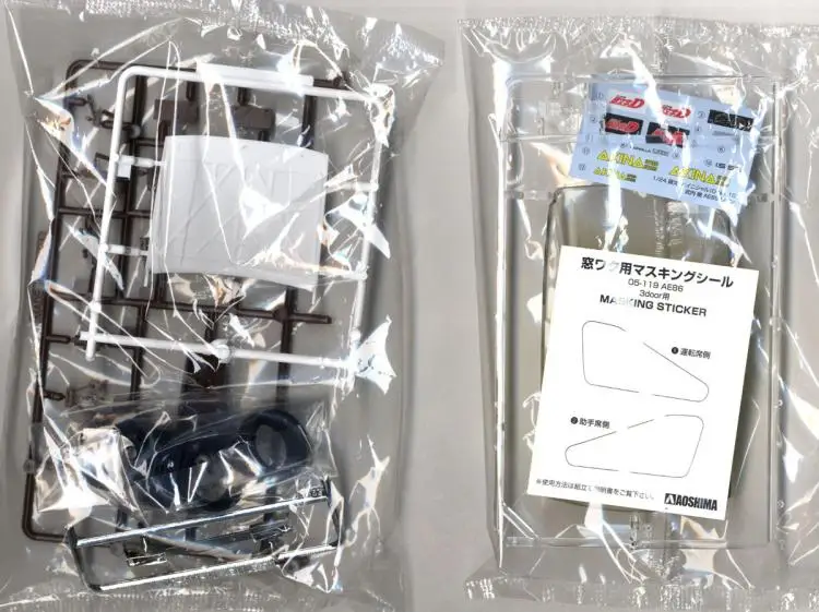 1/24 начальный D Takeuchi AE85 Левин собрать модель автомобиля 05734