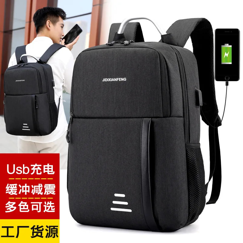 

Multi-functional Men's Women's-Business Computer Backpack Oxford Cloth Outdoor Travel Waterproof USB Charging Port Backpack