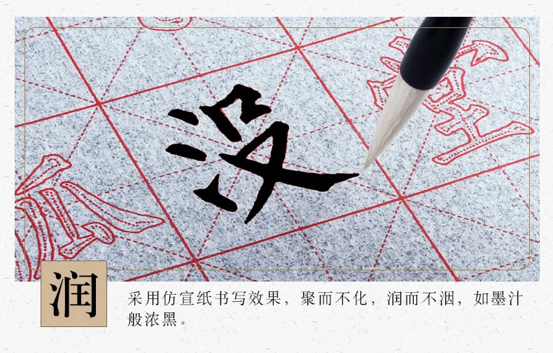 Liupintang Liu Gongquan набор кистей для рисования воды для начинающих Liu каллиграфия начинающих