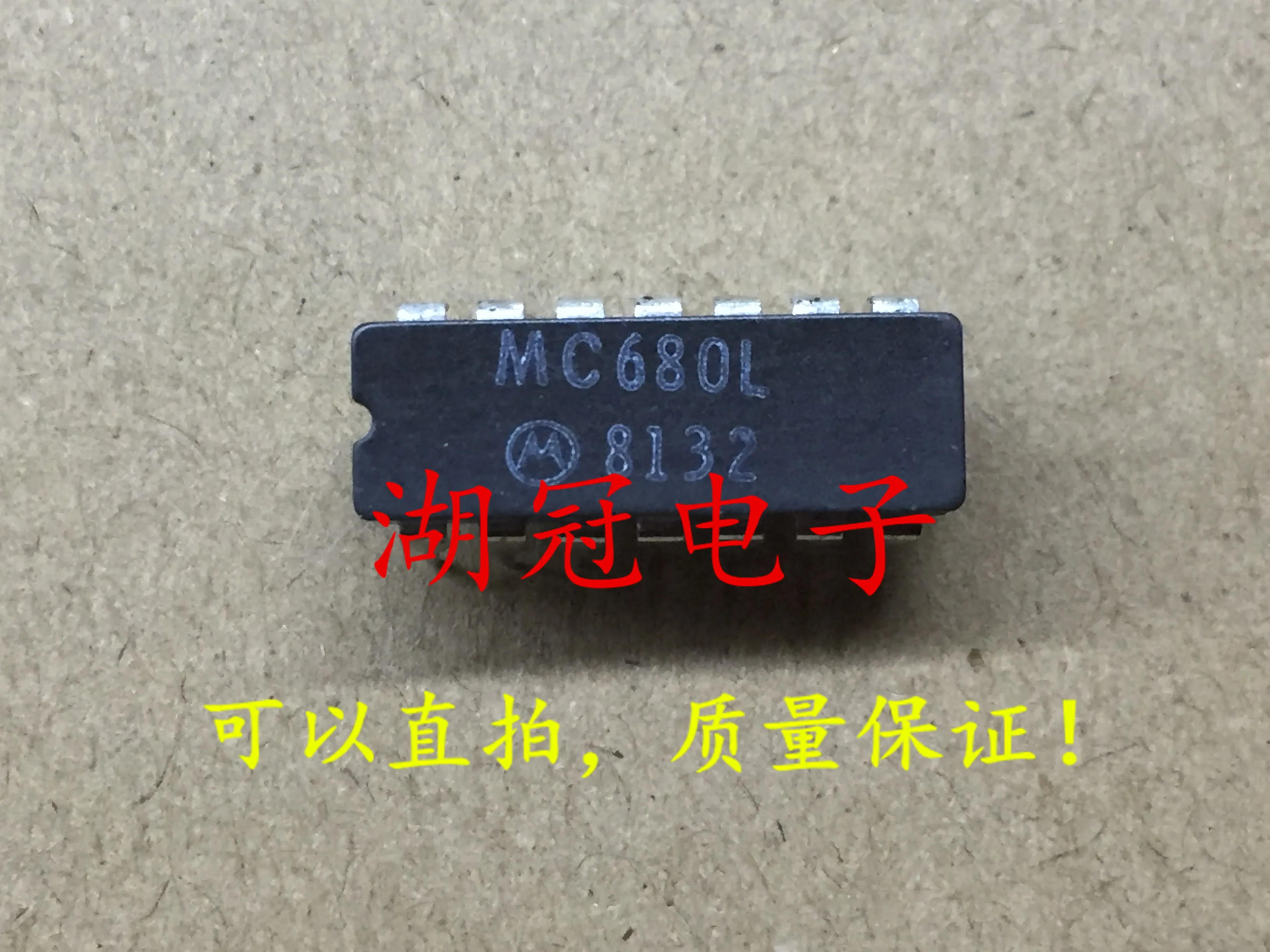 

5pcs/lot MC680L CDIP