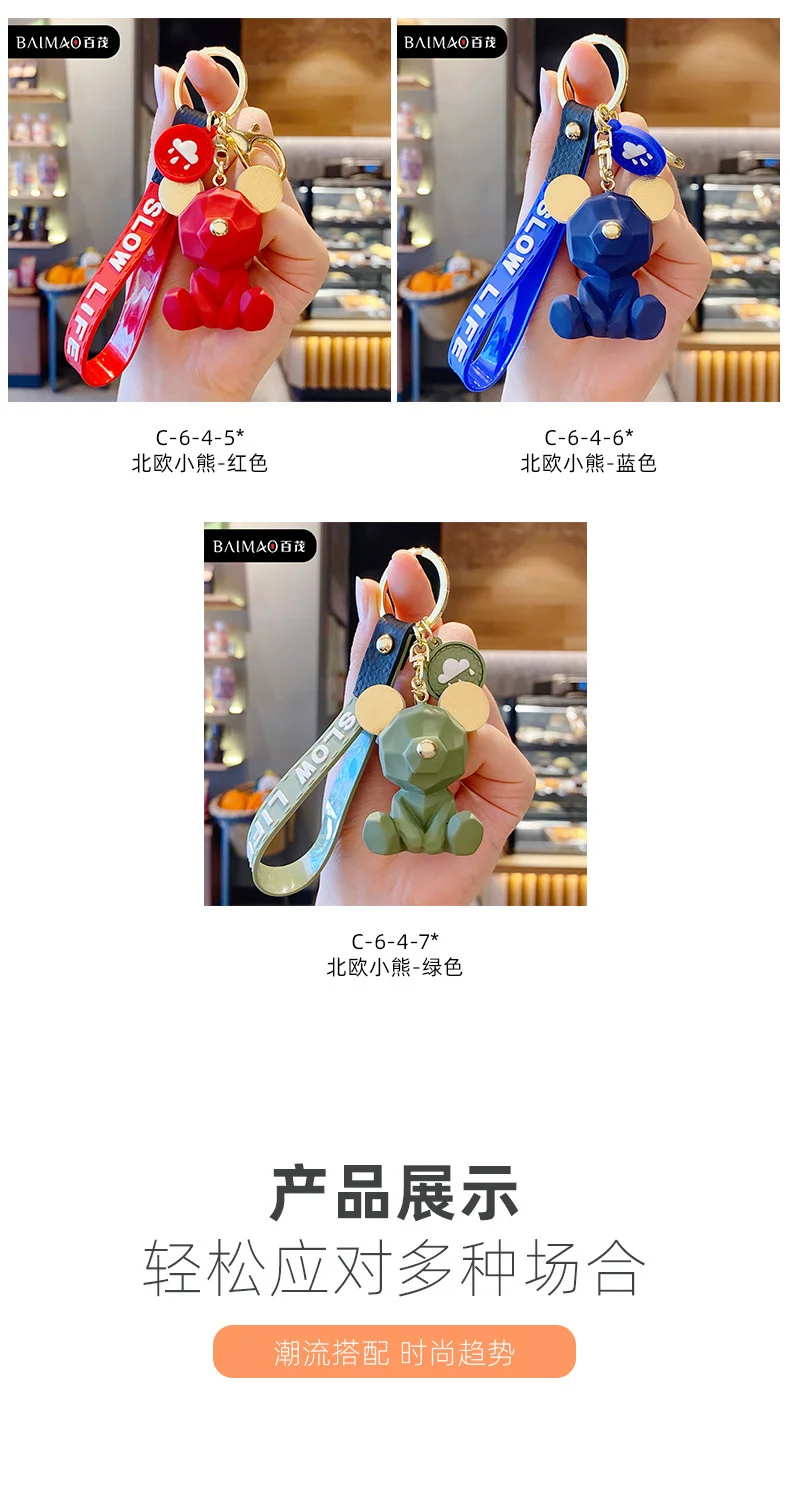 Cartoon Simple Bear Keychain Student School Bag Pendant Couple Car Key Ring Ring Girl Decoration Accessories Gift Hand Palm Toy