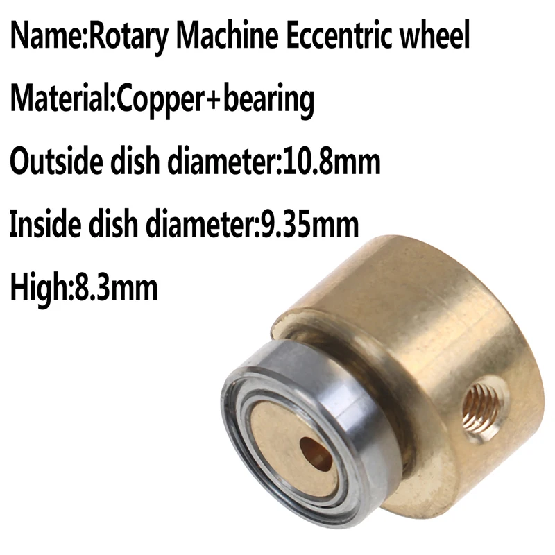 10.8mm/12.8mm 1pcs Tattoo Wheel Brass Motor Eccentric Wheel Tattoo Machine Tattoo Bearing Accessories