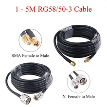 1-5M RG58/50-3 RF Coaxial Cable SMA/N Female to Male Extension Wire For 4G LTE Cellular Amplifier Signal Booster Antenna
