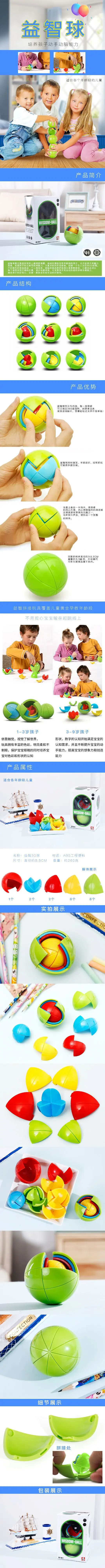 3D Интеллектуальный шар Забавный yi zhi qiu креативный необычный Perplexus детские развивающие игрушки стерео сборный мяч