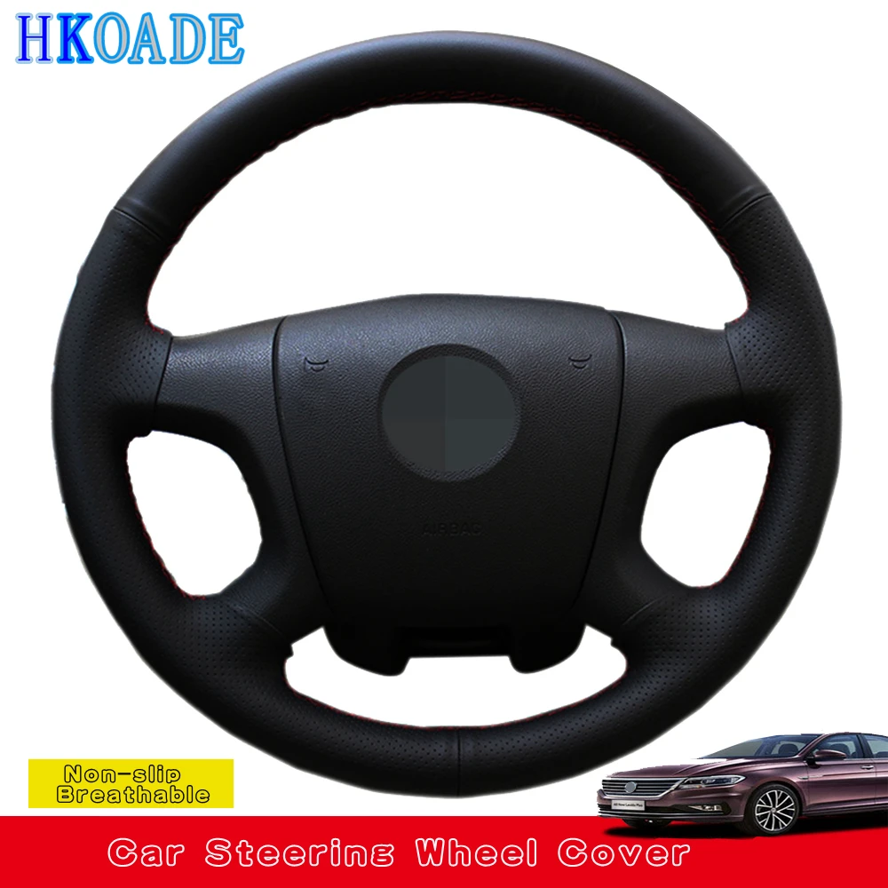 Чехол на руль для Skoda Octavia 2005 2009 Fabia 2010|Чехлы руль| |