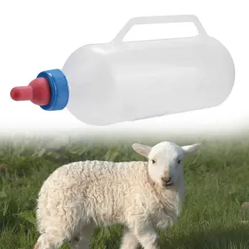 

1.5L Lamb Nursing Bottle Feeding Goat Milk Bottle with Handle Plastic Durable