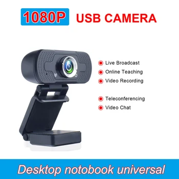 

1080P USB Camera HD Webcam, Digital Video Web Camera, Built-in Microphone USB Computer Camera, For PC Laptop Desktop Web Cam