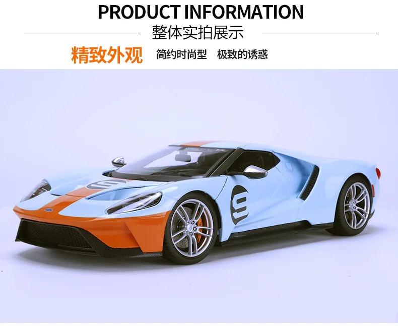 1:18 высокое моделирование Ford GT издание в твердой обложке модель автомобиля супер ЗАПУСК модель литая модель машины Коллекция подарков