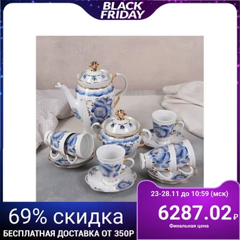 

Coffee service "Blue Dream", 14 items