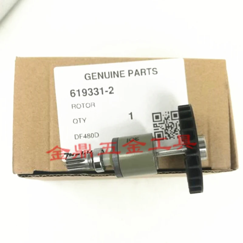 

Electric Drill Rotor for Makita Original 619331-2 DHP480 DDF480 DF480 DF480D Rotor
