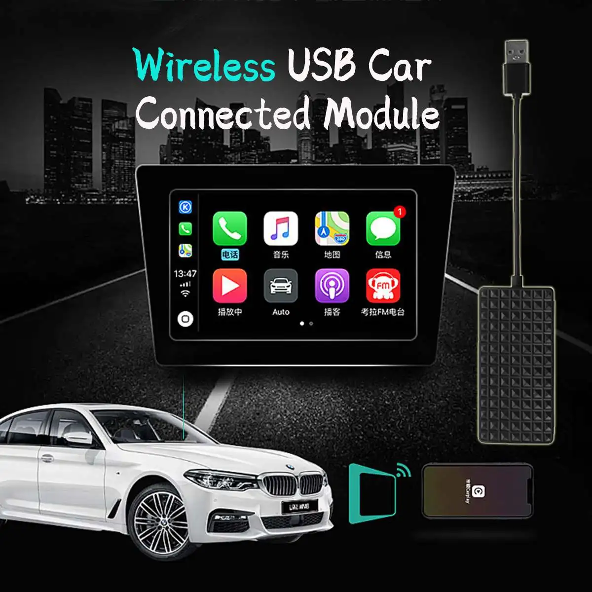 Беспроводная Wi Fi умная связь CarPlay USB для Apple Dongle Android навигационного плеера мини