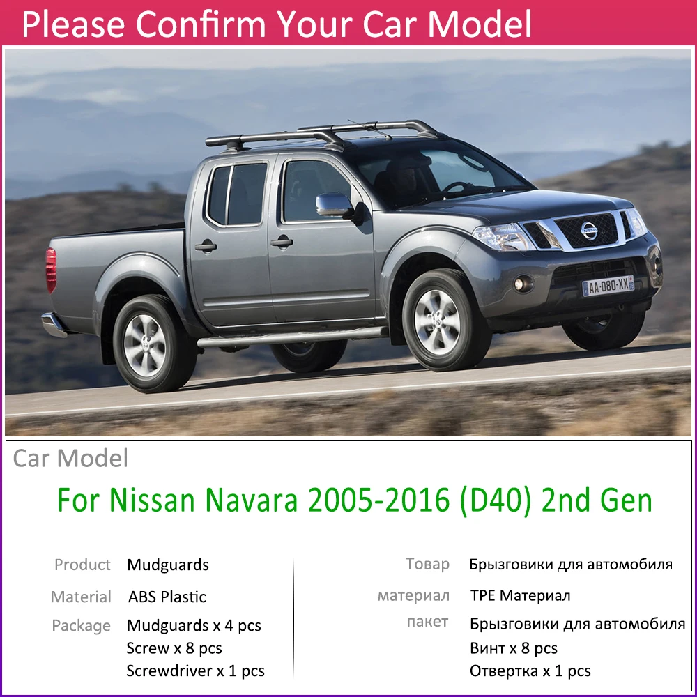 JJJJD per Nissan Navara D40 2005~2016 Mudguards MudFraps Fender Guards Splash Mud Flaps Accessori per Il 2006 2007 2008 per Il 2009 2010 2010 2013 