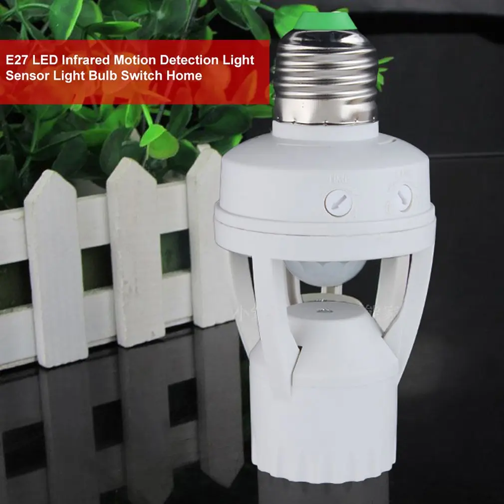 E27 Plug 360 градусов PIR индукционный движения Сенсор инфракрасный детектор движения Сенсор светильник цоколь переключатель Базовая деталь резцедержателя AC110-220V
