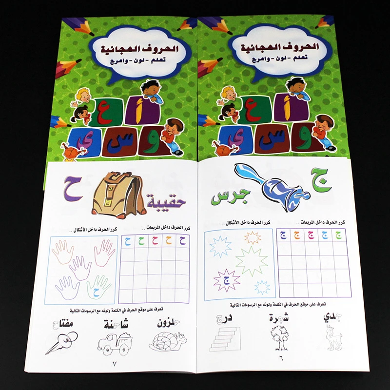 Kids 28 Arabic Reusable Writing Calligraphy Handwriting Copybook For Word Children Arabic Book Calligraphic Letter Practice Toy Arts Photography Aliexpress