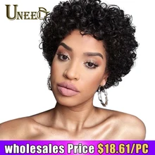 Uneed волосы 130% плотность короткий парик-боб бразильские вьющиеся человеческие волосы парики для женщин натуральные черные не Реми волосы