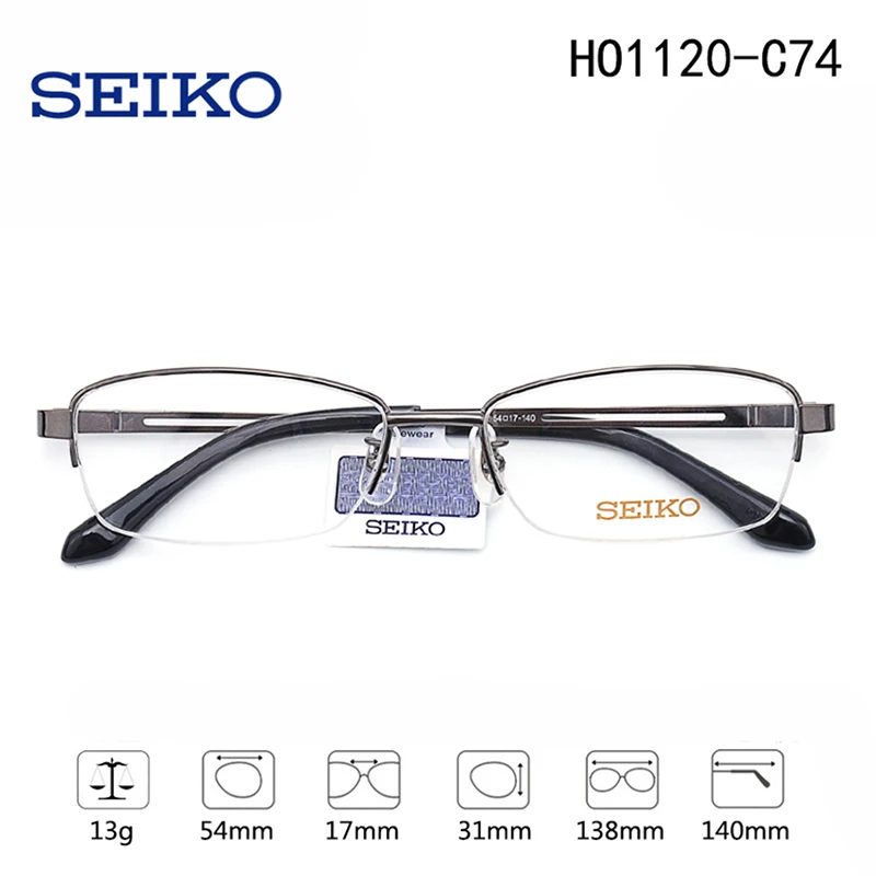 SEIKO Titanium Optical Glasses Frame for Men, Titanium Dioptric