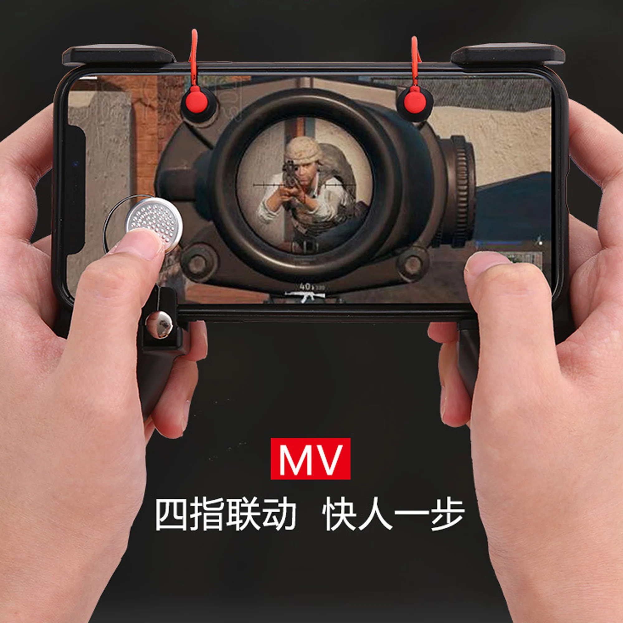 MV for Three PUBG Gamepad Grip Holder Handle Bracket Game Accessories Mobile Power Controller Gamep