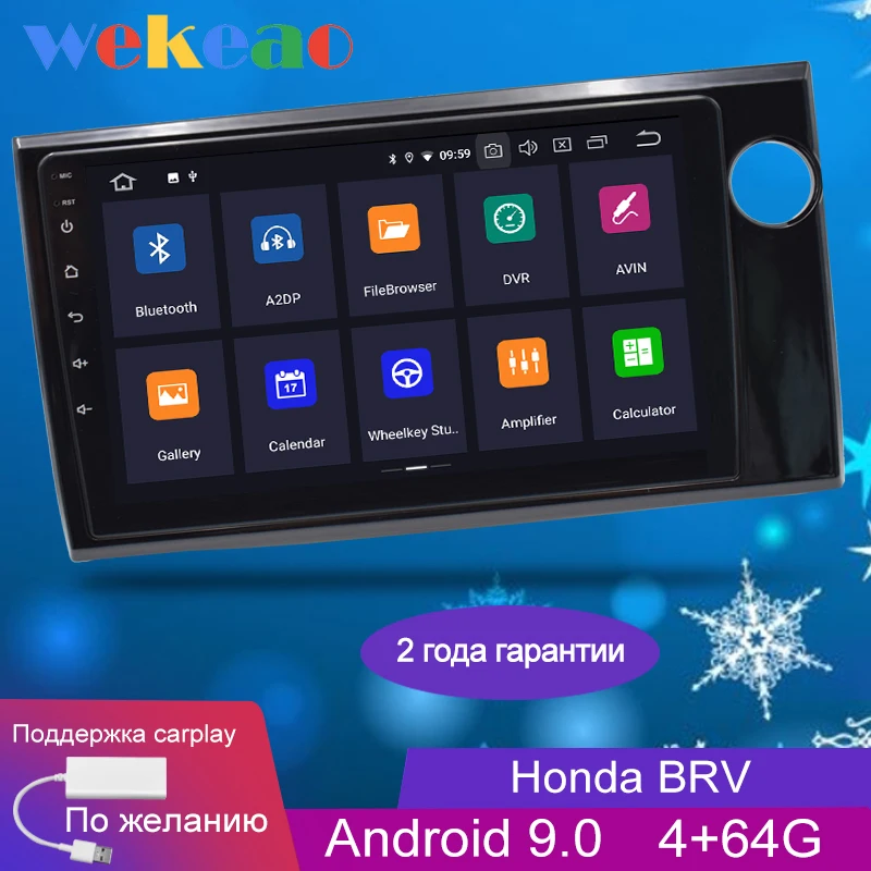 Wekeao сенсорный экран 9 'ɱ Din Android 0 автомобильный Dvd мультимедийный плеер для Honda