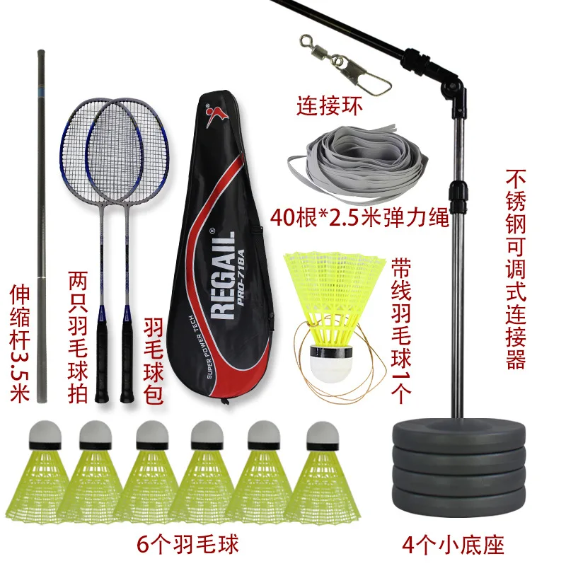 Badminton Set with 7pcs Shuttlecocks Badminton Rackets for Students  Professional Training Fitness