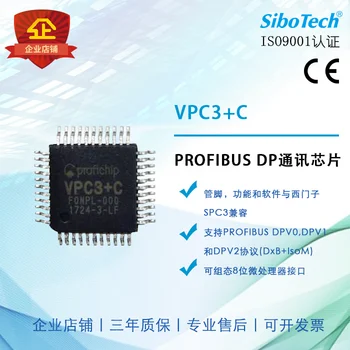 

PROFIBUS DP Communication Chip VPC3 + C