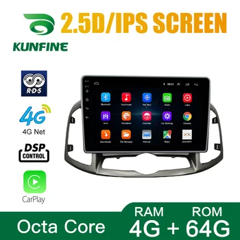 

Car Radio For Chevrolet CAPTIVA 2011-2015 Octa Core Android 10.0 Car DVD GPS Navigation Player Deckless Car Stereo Headunit
