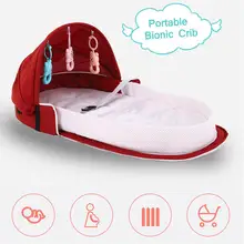 Портативная бионическая детская кроватка детская безопасная Изолированная кровать многофункциональная BB уличная складная кровать дорожная Колыбель Складная Кроватка