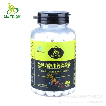 

Factory Wholesale Niu Qiansui Jinaoli Brand Vitamin Calcium Soft Capsule 200 Tablets | Middle-aged and Elderly Liquid Calcium