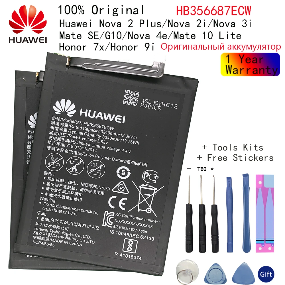 Оригинальный аккумулятор Hua Wei 3340 мАч HB356687ECW для Huawei Nova 2 Plus 2i Honor 9i G10 Mate 10 Lite 7X |