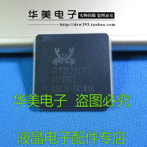 RTD2672 материнская плата lcd tv чип