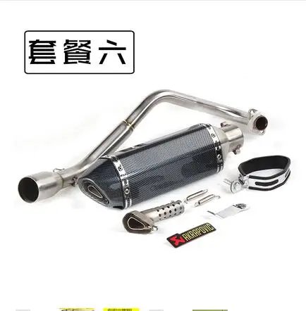 Мотоцикл выхлопная труба akrapovic модифицированный для локомотив MSX125 передняя часть уличного автомобиля с рисунком «маленькие обезьянки» M3 Wangjiang 150 - Цвет: G