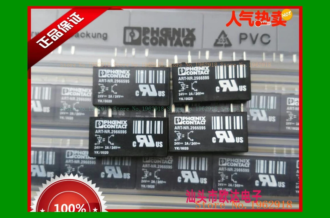 

RELAY NO.2966595 OPT-24DC
