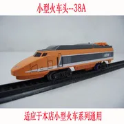 Большая модель электрическая камера трек игрушка поезд карета Серия Модель аксессуары масло банка модель консервированная модель