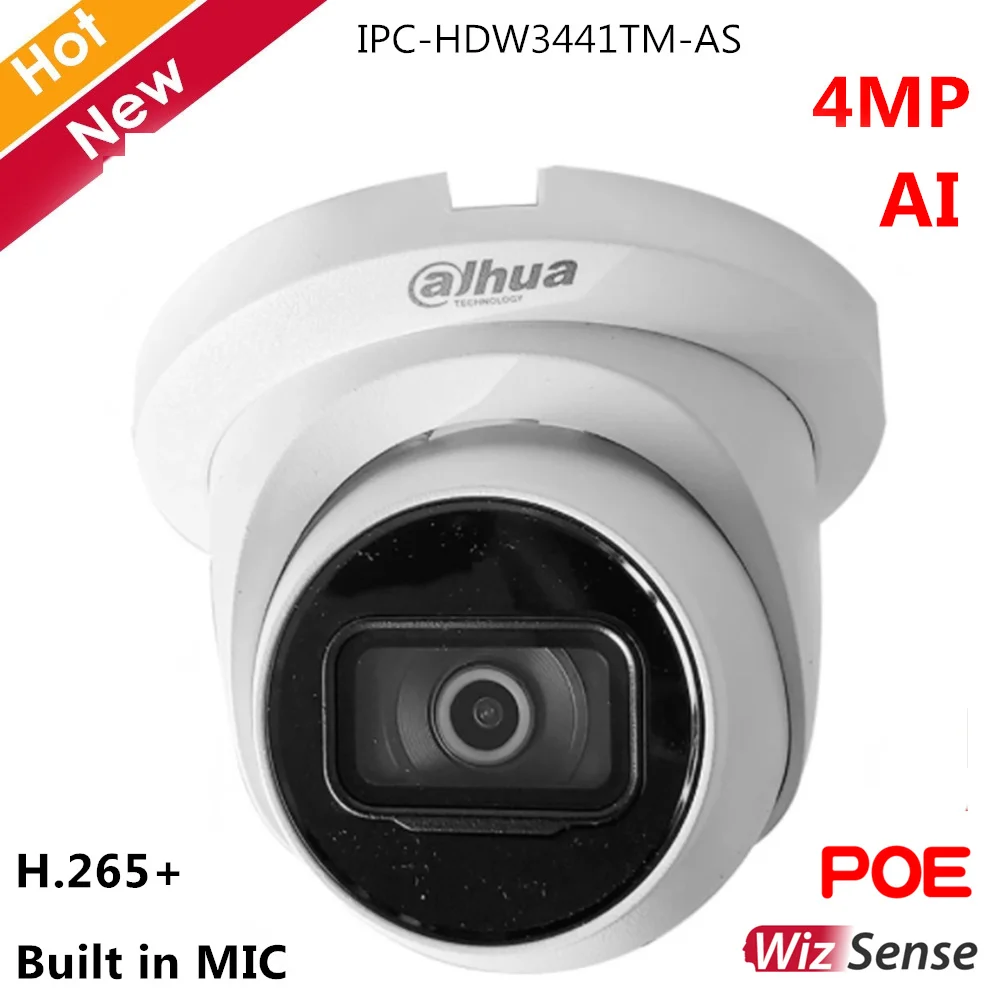 IP-камера Dahua AI 4 МП 2688x1520 Lite ИК с фиксированным фокусным расстоянием | Безопасность