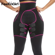 FeelinGirl неопрен бедра Shaper пот бедра триммеры ног формирователь Похудение пояс для похудения, подтяжка ягодиц, компресс ремень