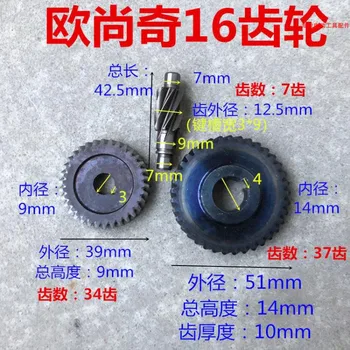 

3pcs/set 08-16mm Electric Hand Drill Mixer Aircraft Drill Gear Pagoda Tooth Assembly Parts