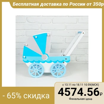 

Stroller for dolls "Waves" blue 50 × 23 × 40 cm