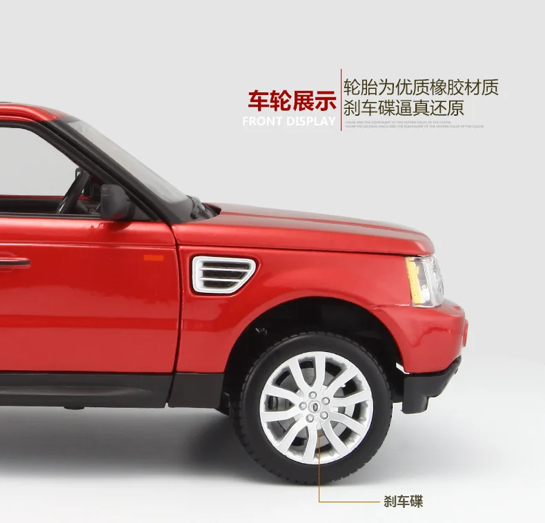 Maisto 1: 18 Модель брелок для автомобильных ключей, модель landtiger Ровер верблюд спортивная версия статическая модель автомобиля коллекция подарков