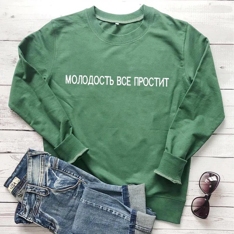 green-white text Толстовка с надписью Youth Will susty Everything русская надпись Новое поступление женские забавные хлопковые топы с длинными рукавами - Цвет: green-white text