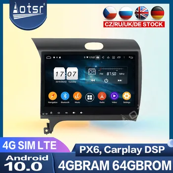 

Aotsr DSP 4G+WiFi 2din Android Car Radio Multimedia Video Player Navigation GPS For Kia K3 Cerato Forte 2013-2017 Stereo Unit 2k