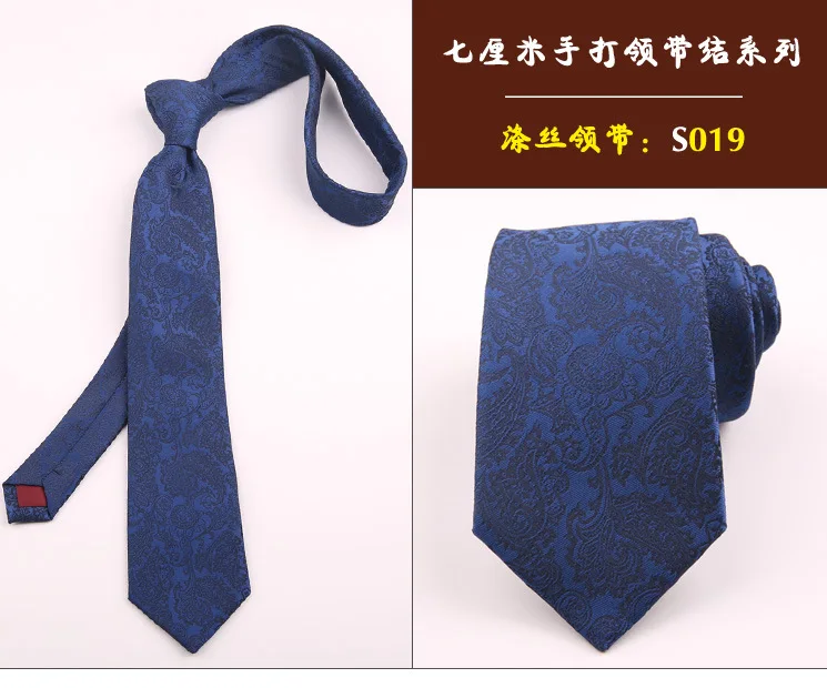 7 см галстук для мужчин s формальное платье модные жаккардовые галстуки для мужчин Corbatas Hombre Англия полосатый роскошный галстук бизнес для мужчин свадьбы - Цвет: 19