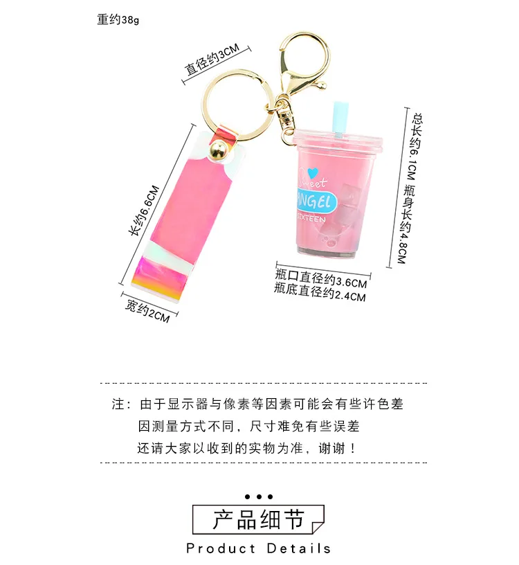 Creative Cute Oil Pearl Milk Tea Keychain Online Celebrity Fashionable Words Cartoon Key Chain Students Decompression Toy Gift